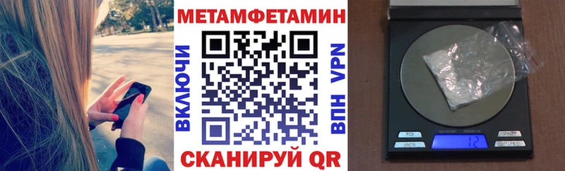 как найти закладки Бугульма Амфетамин VHQ