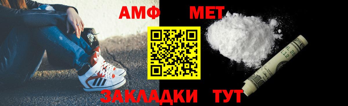 АМФ 98% Бугульма