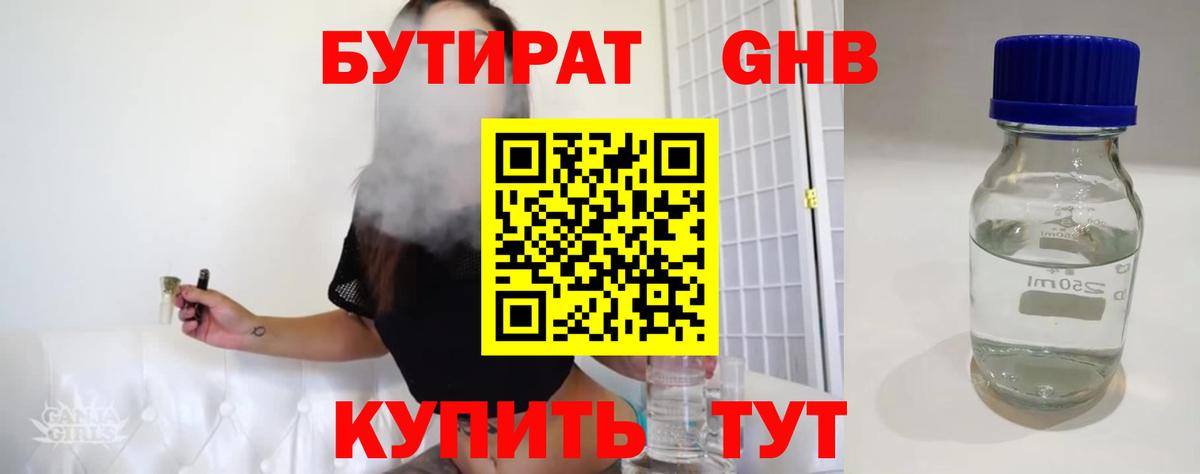 Канабис  Cocaine  ГАШ  Бугульма  MDMA  ЭКСТАЗИ  Мефедрон   Лсд 25  Alpha-PVP СК   АМФ кристаллы 