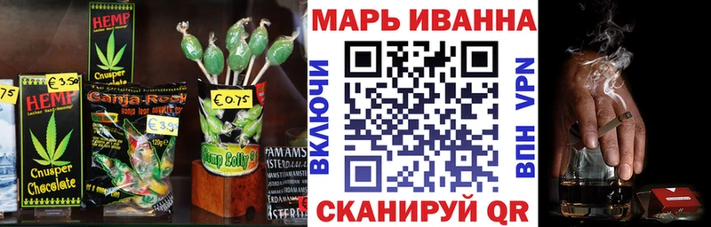 даркнет сайт  маркетплейс формула  Печенье с ТГК марихуана  Бугульма 