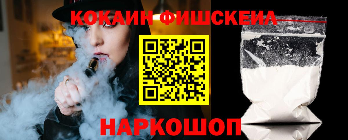 Бугульма  Cocaine 99%  Вход с VPN  Кокаин 97% 