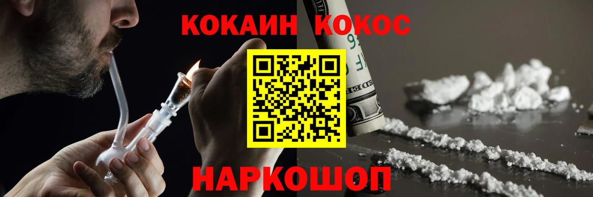 Кокаин Колумбийский Бугульма