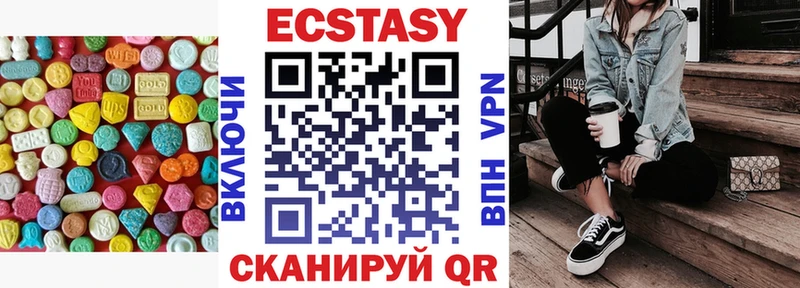 Экстази 280 MDMA  Бугульма 