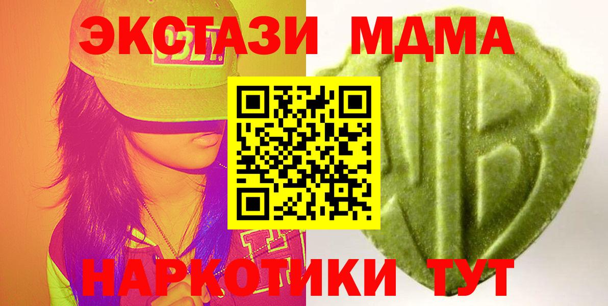 Ecstasy бентли Бугульма