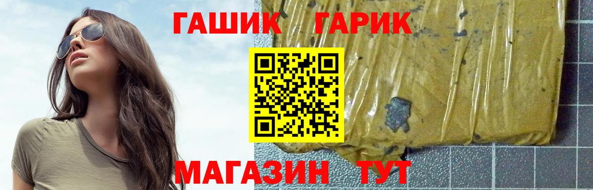 купить наркотики сайты  Бугульма  Гашиш VHQ  ГАШИШ VHQ 