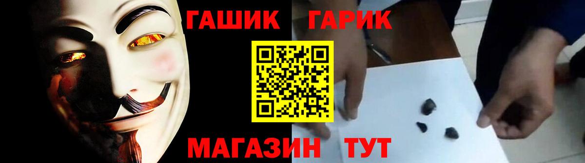 ГАШИШ VHQ Бугульма