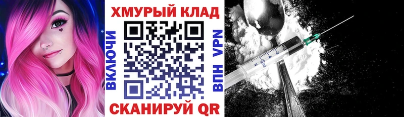 наркотики  Бугульма  ГЕРОИН герыч 