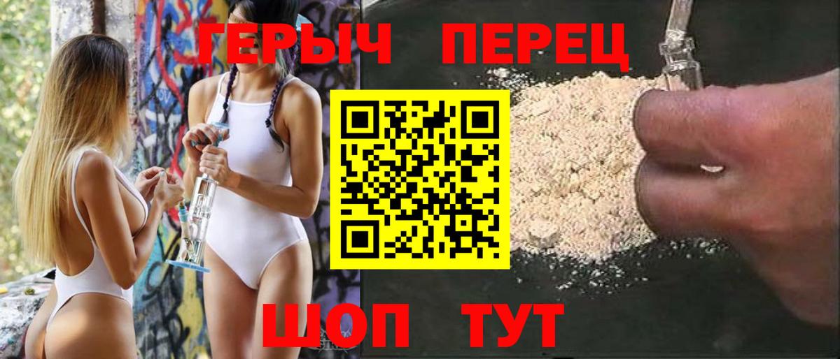 ГЕРОИН афганец  ГЕРОИН  Бугульма  Вход с VPN 
