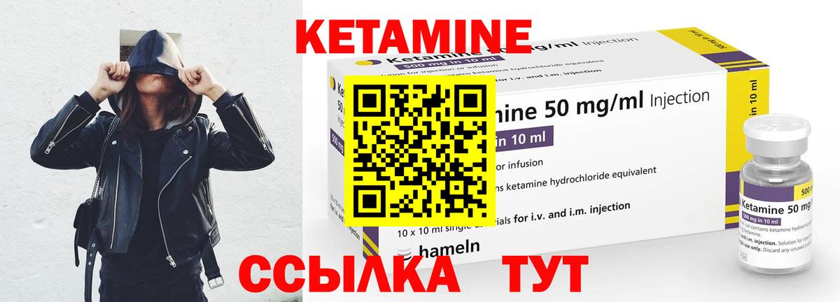 МЕФ  Кодеин  МЕФ  Каннабис  КОКАИН  A PVP  Бугульма  ГАШ  Вход с VPN  NBOMe 