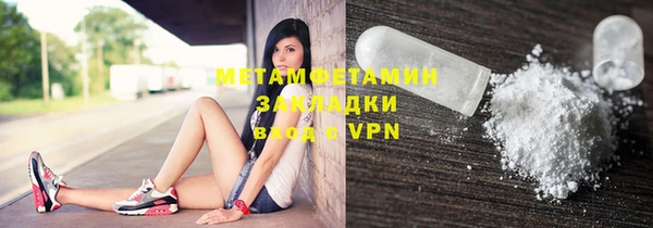 прущие грибы Белоозёрский