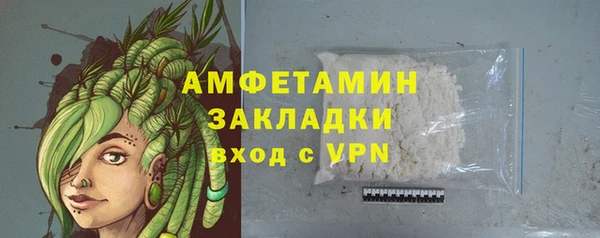 прущие грибы Белоозёрский