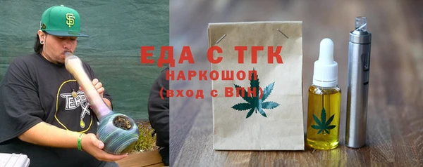 ALPHA-PVP Белокуриха