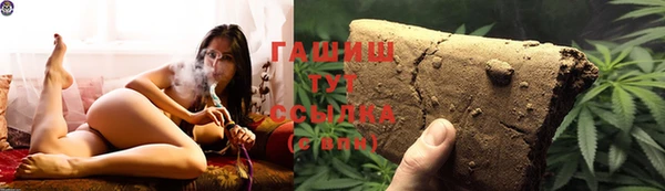 герыч Беломорск