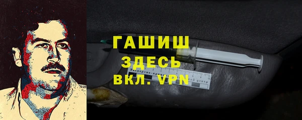герыч Беломорск
