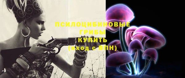 герыч Беломорск