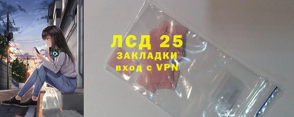 герыч Беломорск
