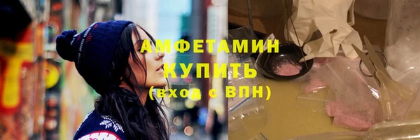 герыч Беломорск