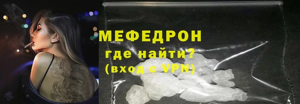 мескалин Горно-Алтайск