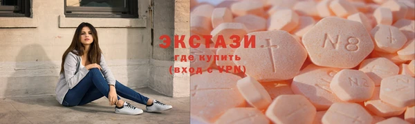 ALPHA-PVP Белокуриха