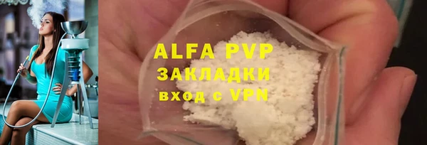 герыч Беломорск
