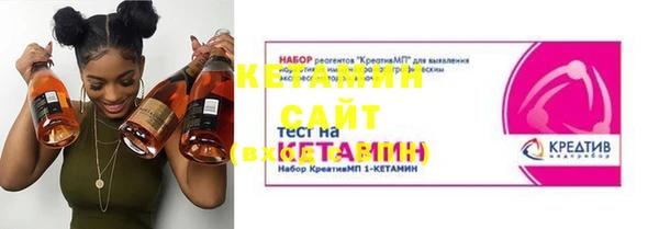 ALPHA-PVP Белокуриха