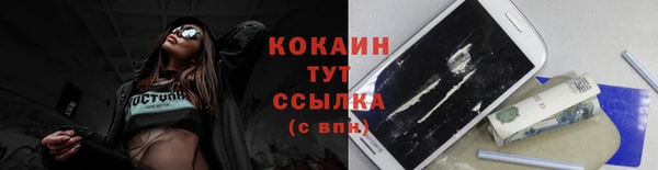 герыч Беломорск