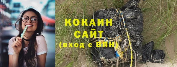 ALPHA-PVP Белокуриха