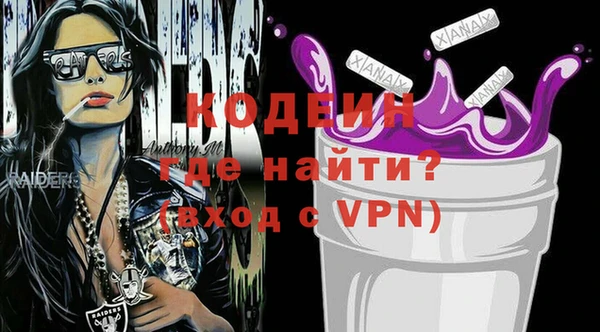 ALPHA-PVP Белокуриха