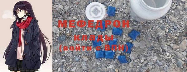 прущие грибы Белоозёрский