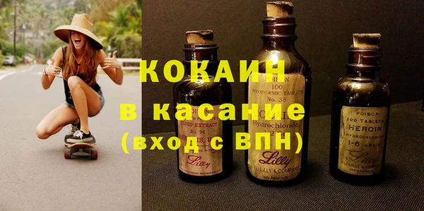 прущие грибы Белоозёрский