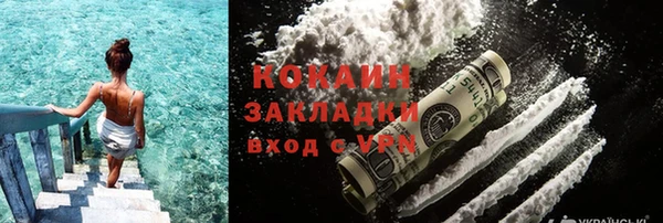 ALPHA-PVP Белокуриха