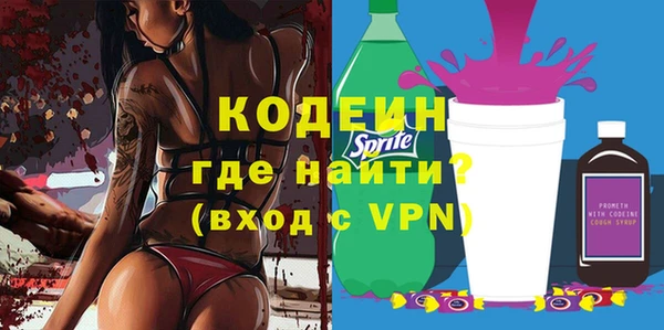 ALPHA-PVP Белокуриха