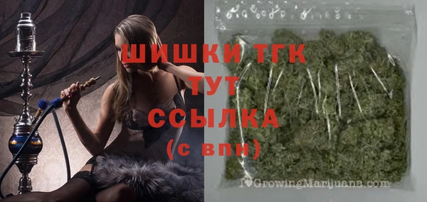 герыч Беломорск