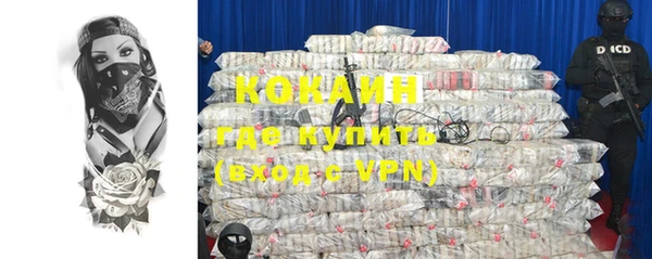 герыч Беломорск