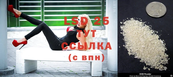ALPHA-PVP Белокуриха