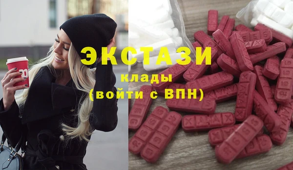 прущие грибы Белоозёрский