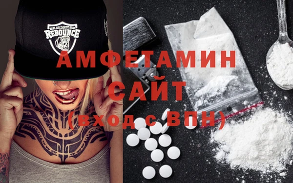 ALPHA-PVP Белокуриха