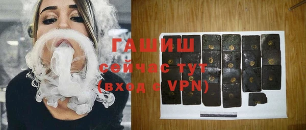 прущие грибы Белоозёрский