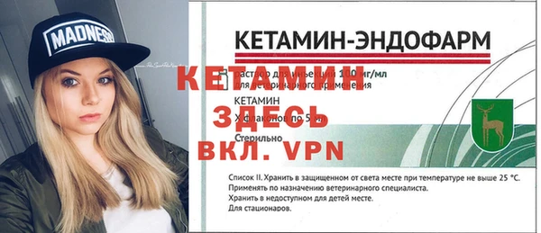 ALPHA-PVP Белокуриха