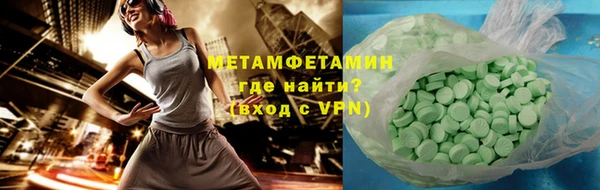прущие грибы Белоозёрский