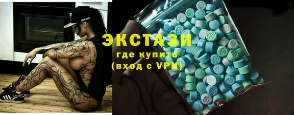 ALPHA-PVP Белокуриха