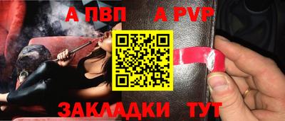 spice Балаково
