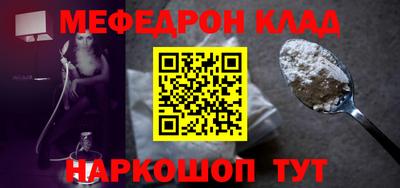 бошки Балашиха