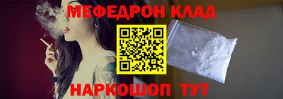 метадон Балахна