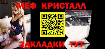 дистиллят марихуана Балаково