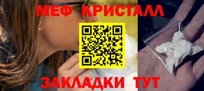 spice Балаково
