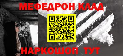 2c-b Балашиха
