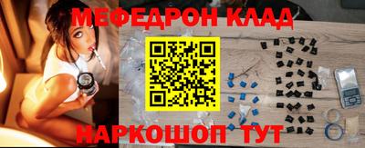 дистиллят марихуана Балаково