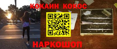 бошки Балашиха