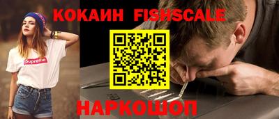 бошки Балашиха